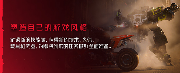 赛博朋克2077：往日之影|v2.21|全DLC|官方中文|支持手柄|Cyberpunk 2077插图5
