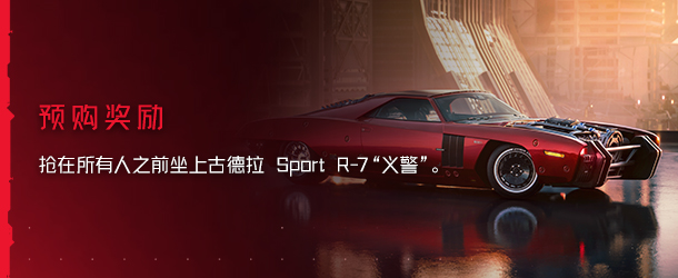赛博朋克2077：往日之影|v2.21|全DLC|官方中文|支持手柄|Cyberpunk 2077插图1