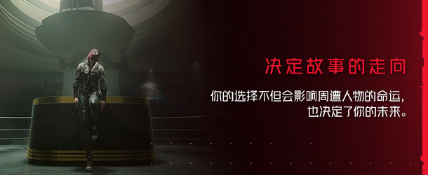 赛博朋克2077：往日之影|v2.21|全DLC|官方中文|支持手柄|Cyberpunk 2077插图6