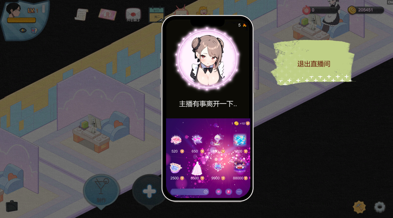 黑山恋爱咖啡厅|v3.1插图 黑山恋爱咖啡厅|v3.1插图