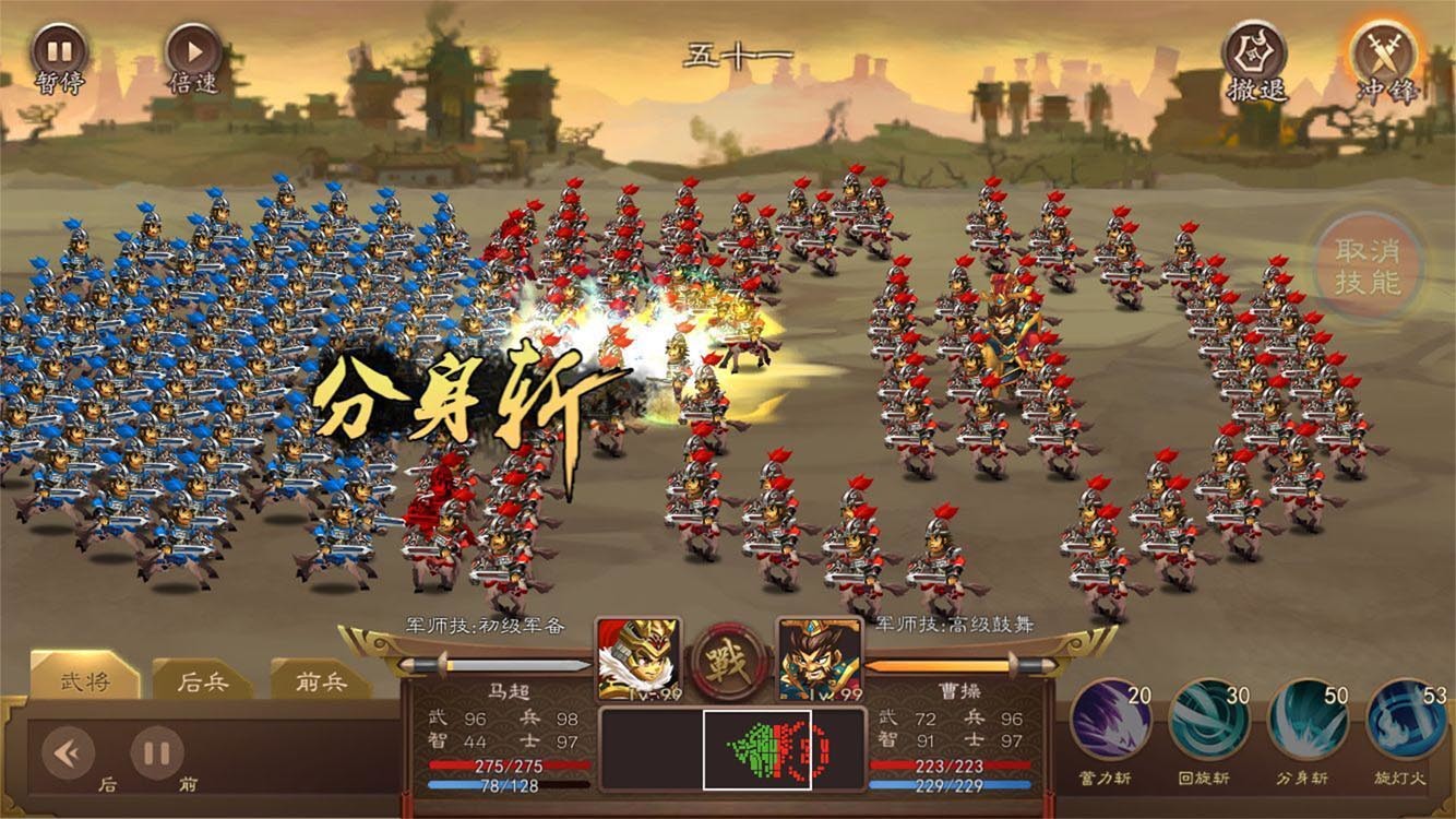三国志猛将传插图1