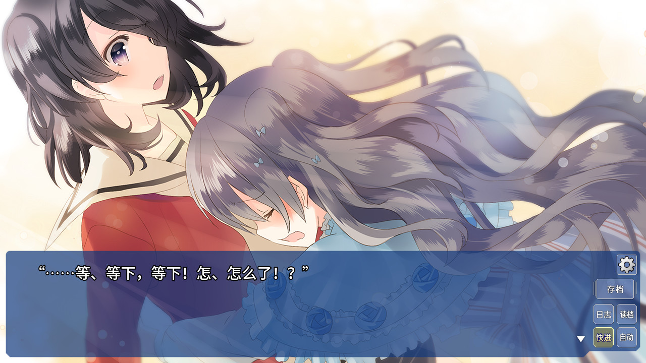 恋语|v20250408|官方中文|The Expression Amrilato|言语关系：恋爱表达方式插图2