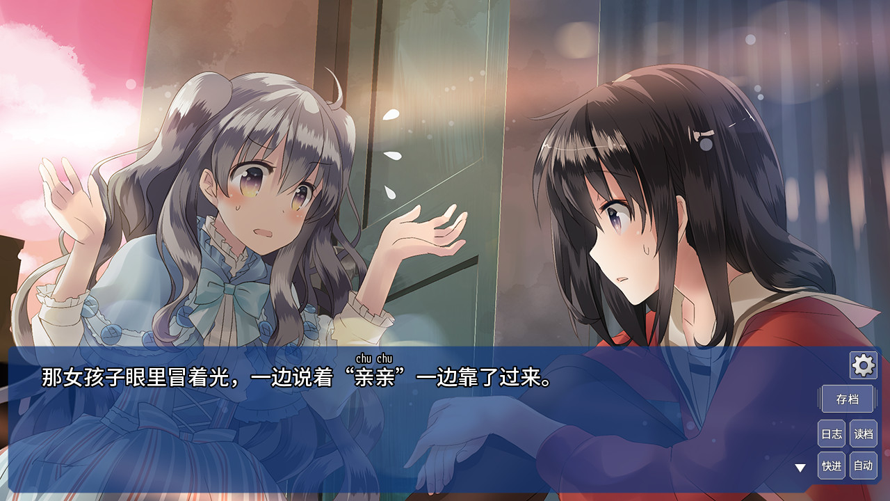 恋语|v20250408|官方中文|The Expression Amrilato|言语关系：恋爱表达方式插图