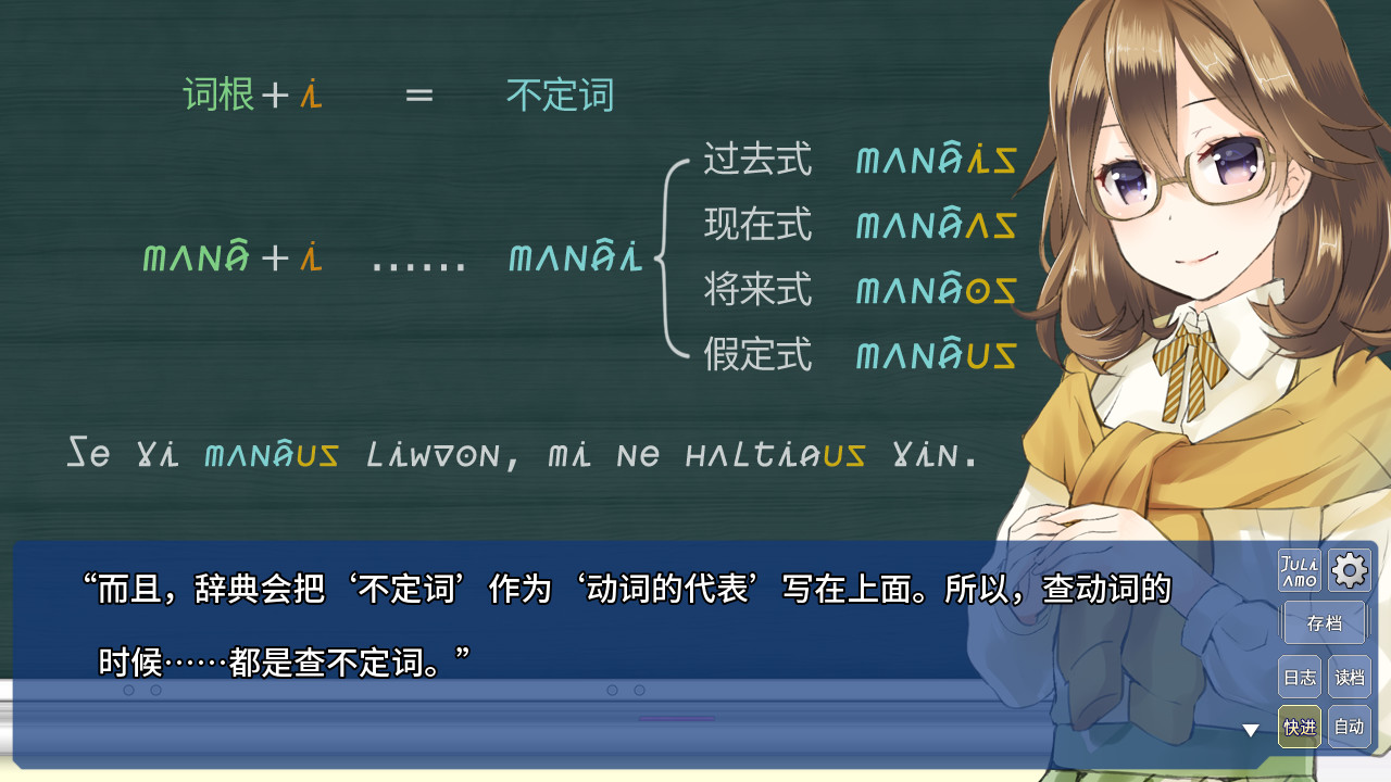 恋语|v20250408|官方中文|The Expression Amrilato|言语关系：恋爱表达方式插图4